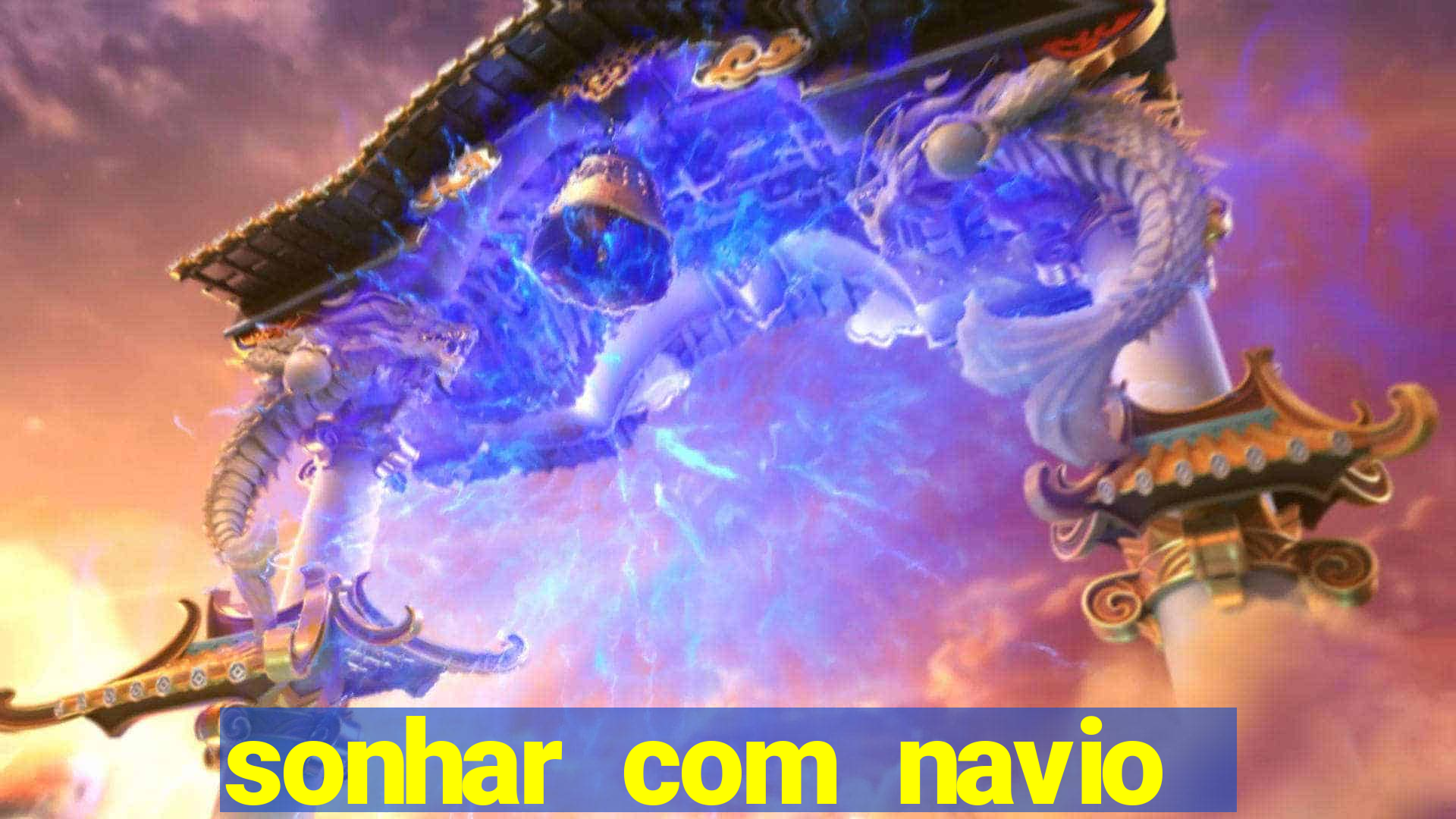 sonhar com navio jogo do bicho